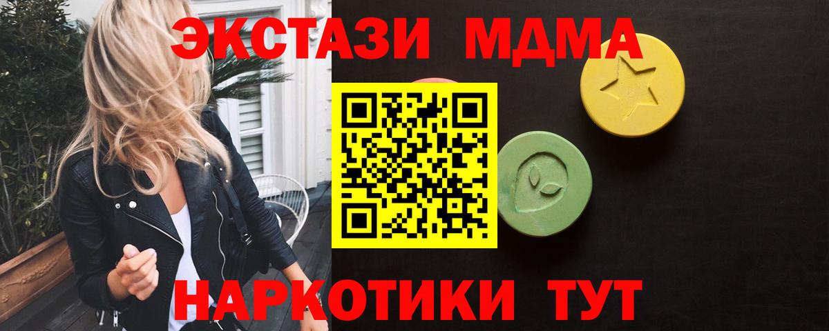 Ecstasy диски Фрязино