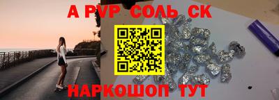 герыч Ливны