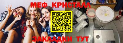 герыч Ливны