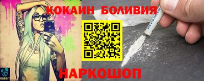 герыч Ливны