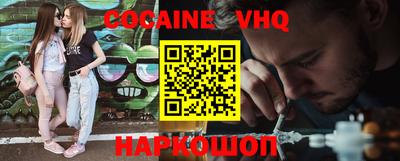 альфа пвп VHQ Лесосибирск