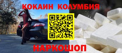 герыч Ливны