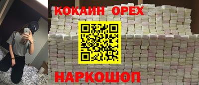 герыч Ливны