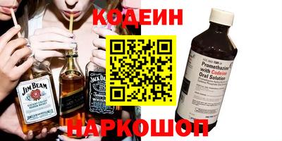 герыч Ливны