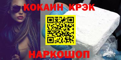 альфа пвп VHQ Лесосибирск