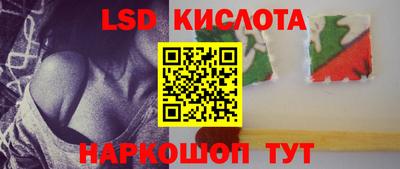 тгк Ликино-Дулёво
