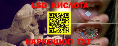 герыч Ливны