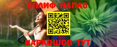 тгк Ликино-Дулёво