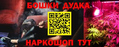 герыч Ливны