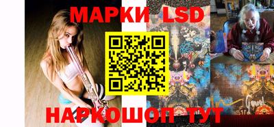 герыч Ливны
