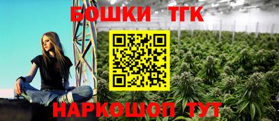герыч Ливны