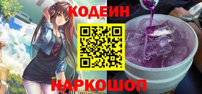 тгк Ликино-Дулёво