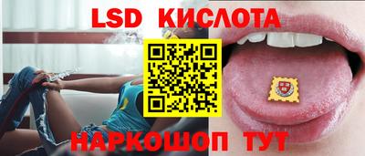 герыч Ливны