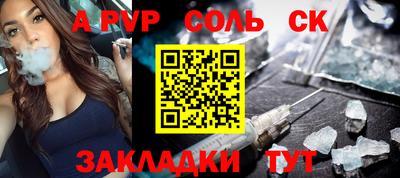 альфа пвп VHQ Лесосибирск
