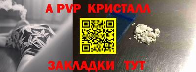 тгк Ликино-Дулёво