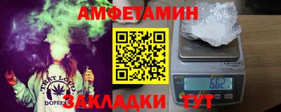 альфа пвп VHQ Лесосибирск