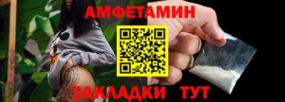 тгк Ликино-Дулёво