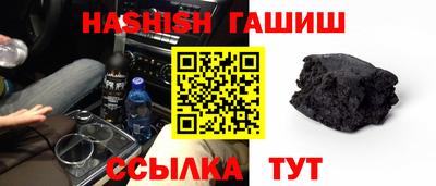 тгк Ликино-Дулёво