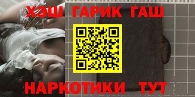 тгк Ликино-Дулёво