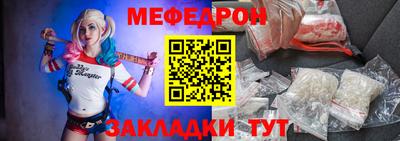 тгк Ликино-Дулёво