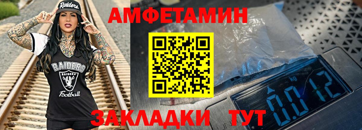 Первитин винт  Первитин винт  Первитин  Вход с VPN  Фрязино 