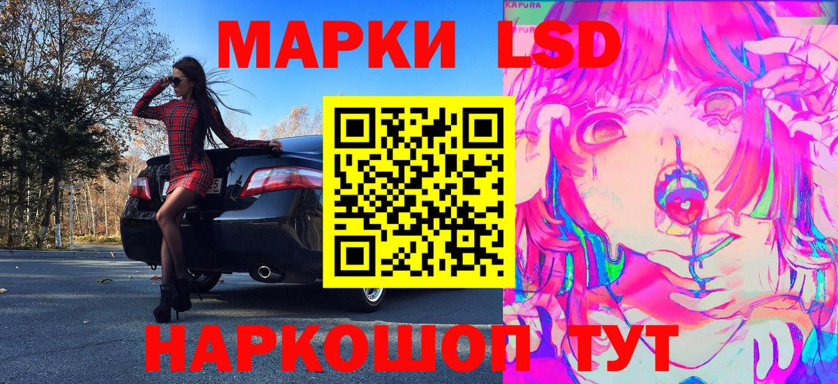 Марки 25I-NBOMe  Марки N-bome 1500мкг  Вход с VPN  Фрязино 