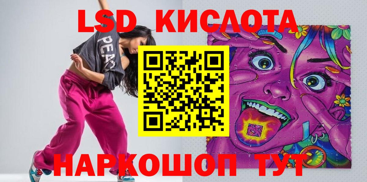 Марки NBOMe 1,8мг Фрязино