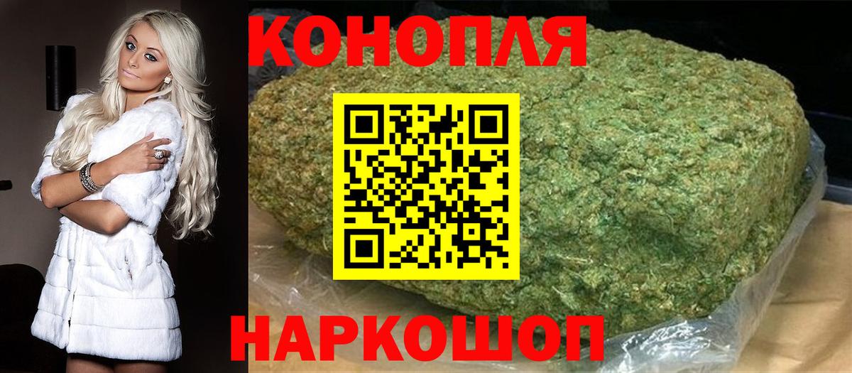 МАРИХУАНА план Фрязино